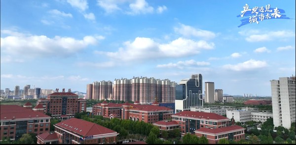 產發(fā)遇見城市未來